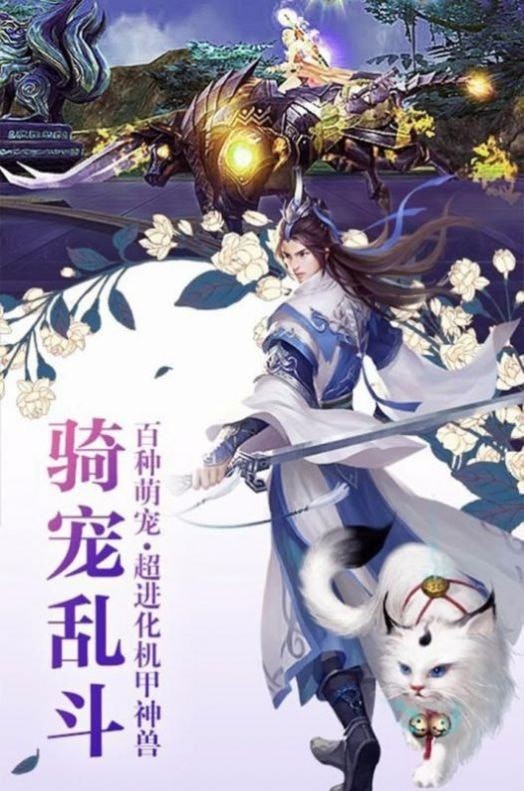 武侠宗客行手游 v1.0安卓版