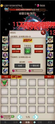 暴打骷髅王手游 v1.0安卓版