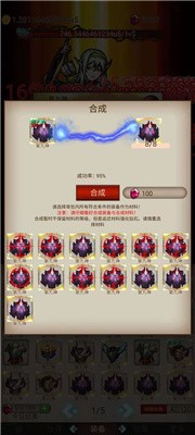 暴打骷髅王手游 v1.0安卓版