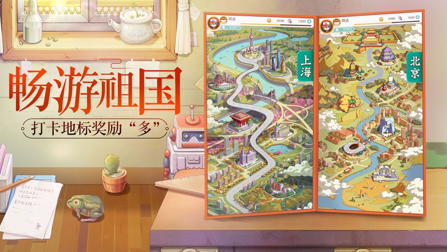 小浣熊百将传 v1.00.88 最新版