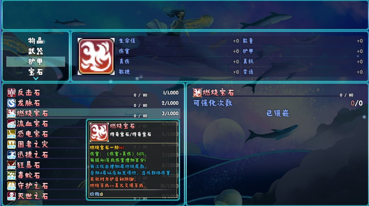 神魔之战重燃游戏下载安装 v1.0.3 安卓版