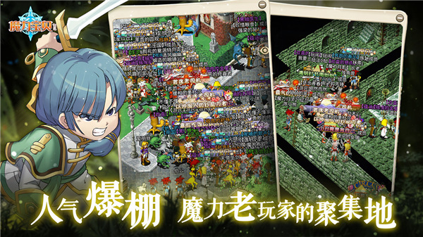 魔力宝贝归来手游官方下载 v1.3.5 安卓版