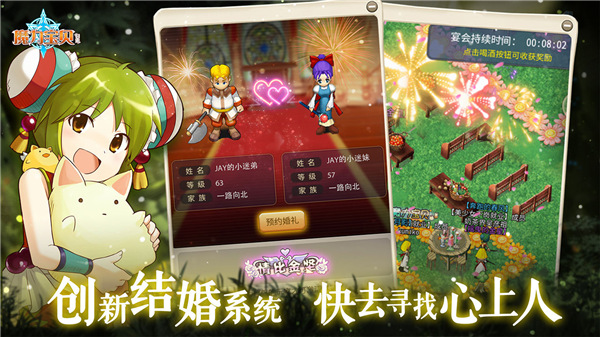 魔力宝贝归来手游官方下载 v1.3.5 安卓版