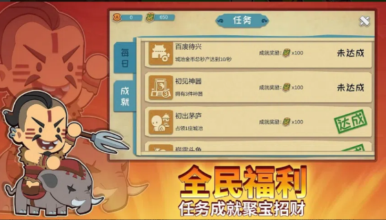 纸片三国名将传游戏下载安卓版 v1.1.2 最新版