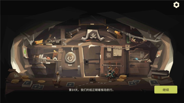海盗亡命之徒游戏下载(Pirates Outlaws) v2.71 安卓版