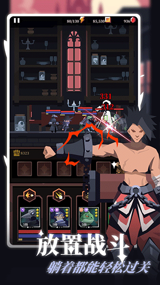 白狼少女游戏下载 v1.0.1 安卓版