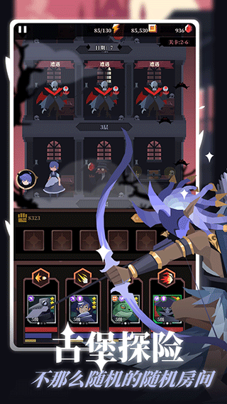 白狼少女游戏下载 v1.0.1 安卓版