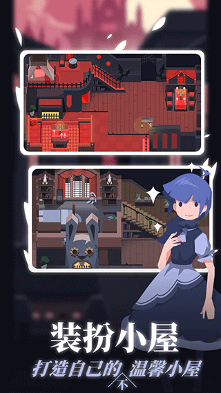 白狼少女游戏下载 v1.0.1 安卓版