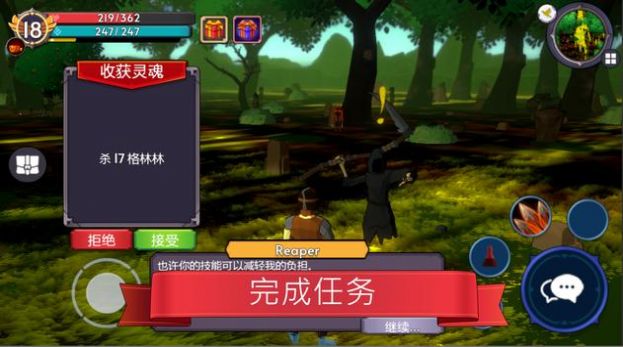 雷文诺特手游(Revenot) v0.0.0.40 安卓版