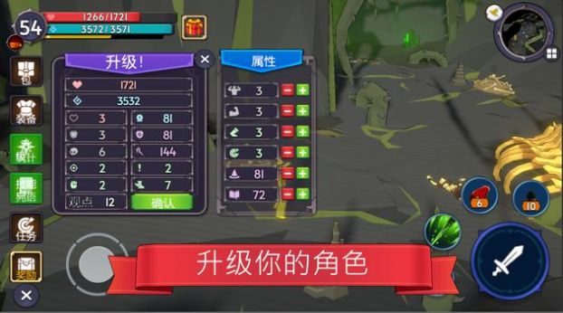雷文诺特手游(Revenot) v0.0.0.40 安卓版
