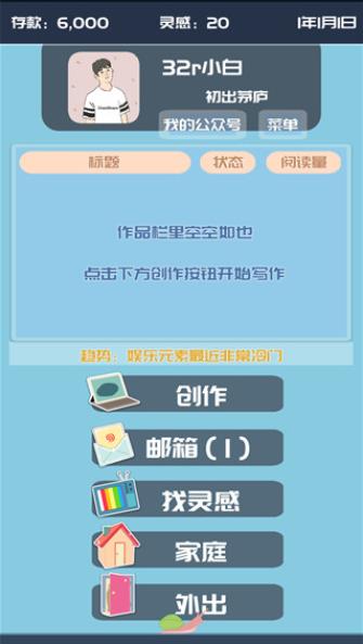 我的公众号游戏下载 v1.0.7 安卓版