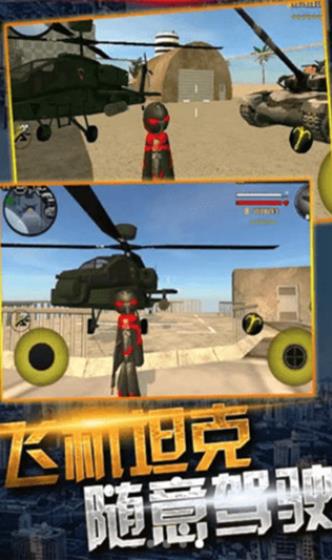 蜘蛛侠绳索城市英雄游戏下载 v1.9.5.6 安卓版