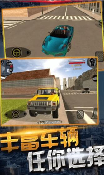 蜘蛛侠绳索城市英雄游戏下载 v1.9.5.6 安卓版