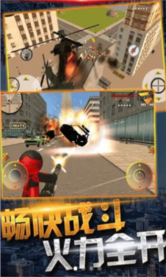 蜘蛛侠绳索城市英雄游戏下载 v1.9.5.6 安卓版