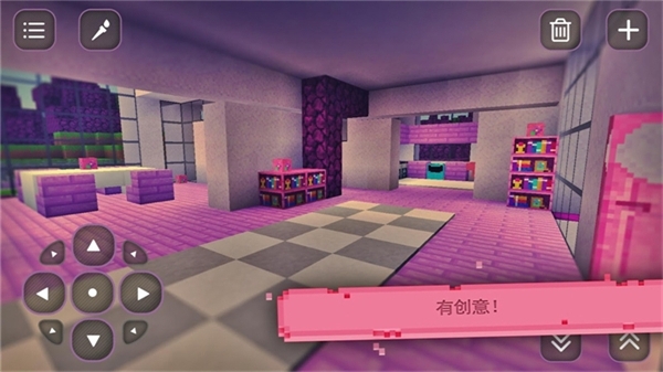 我的世界女孩版免费下载安装 v1.35 安卓版