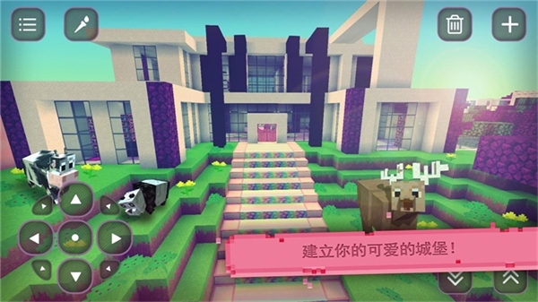 我的世界女孩版免费下载安装 v1.35 安卓版