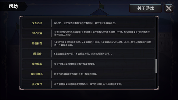 异世界游记游戏免费下载手机版 v1.21 安卓版