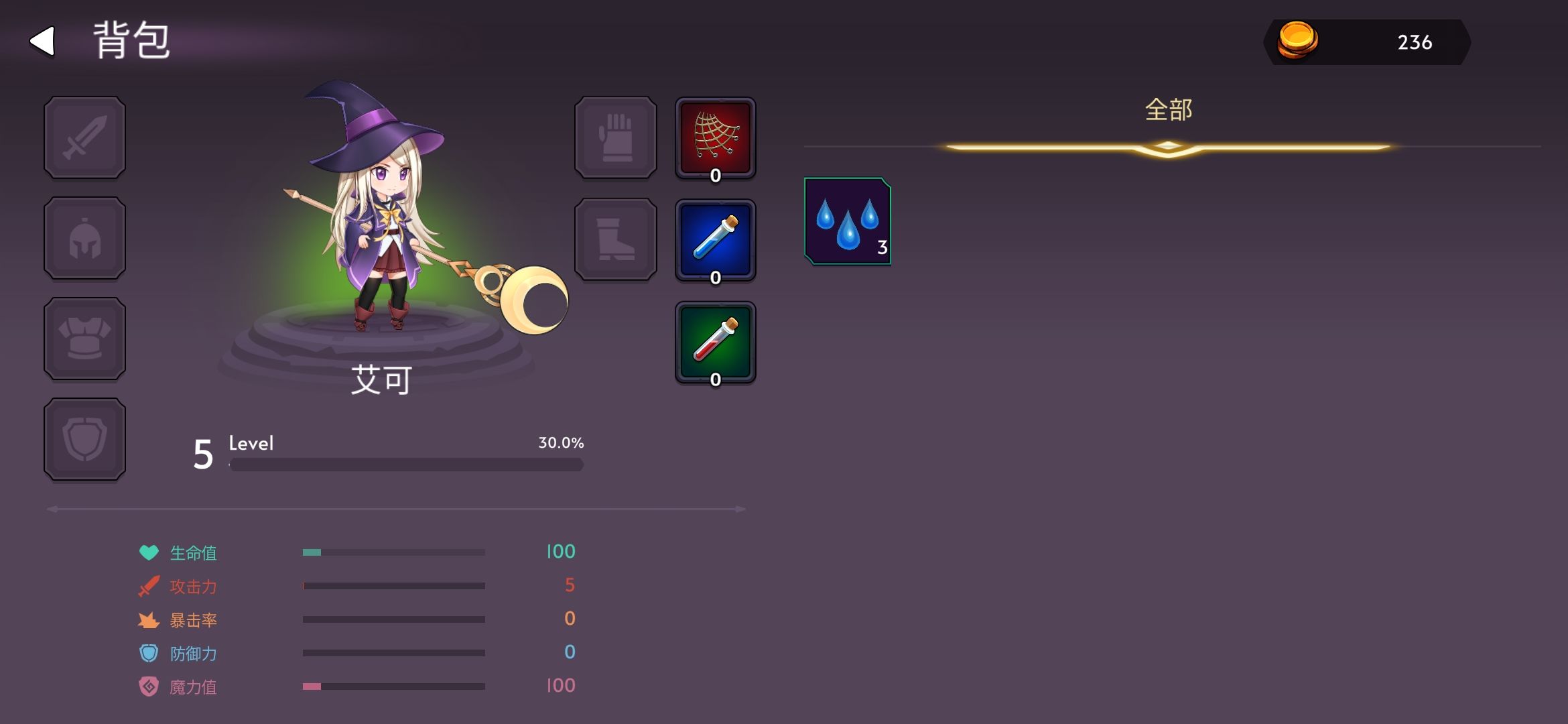 召唤与进化手游 v2.10.70 安卓版