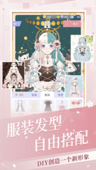 我的次元最新版本下载安装 v2.2.0 安卓版