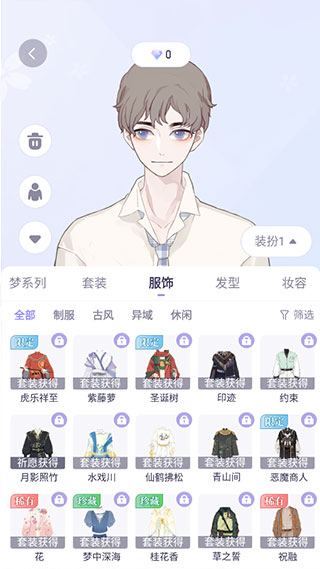 我的次元最新版本下载安装 v2.2.0 安卓版