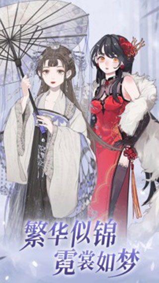 我的次元最新版本下载安装 v2.2.0 安卓版