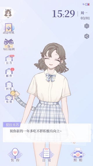 我的次元最新版本下载安装 v2.2.0 安卓版