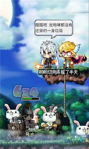 神之大陆微信小游戏 v1.0.1 安卓版