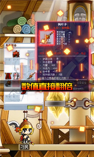 神之大陆微信小游戏 v1.0.1 安卓版