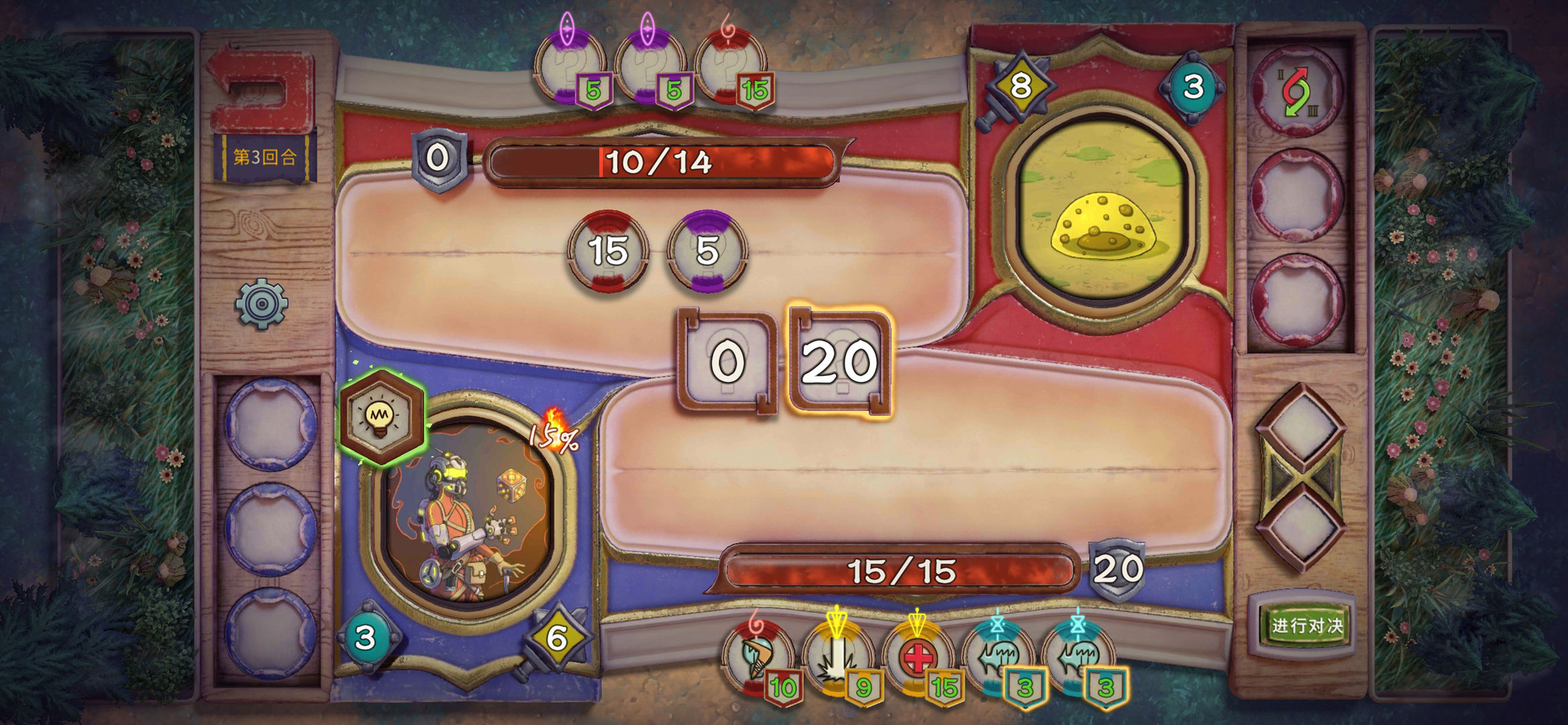 酸橙和米粒的幸运数字游戏 v3.01 安卓版