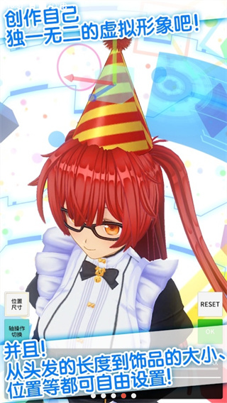 定制虚拟偶像安卓版下载 v1.02.26 安卓版