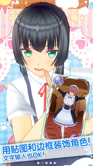定制虚拟偶像安卓版下载 v1.02.26 安卓版