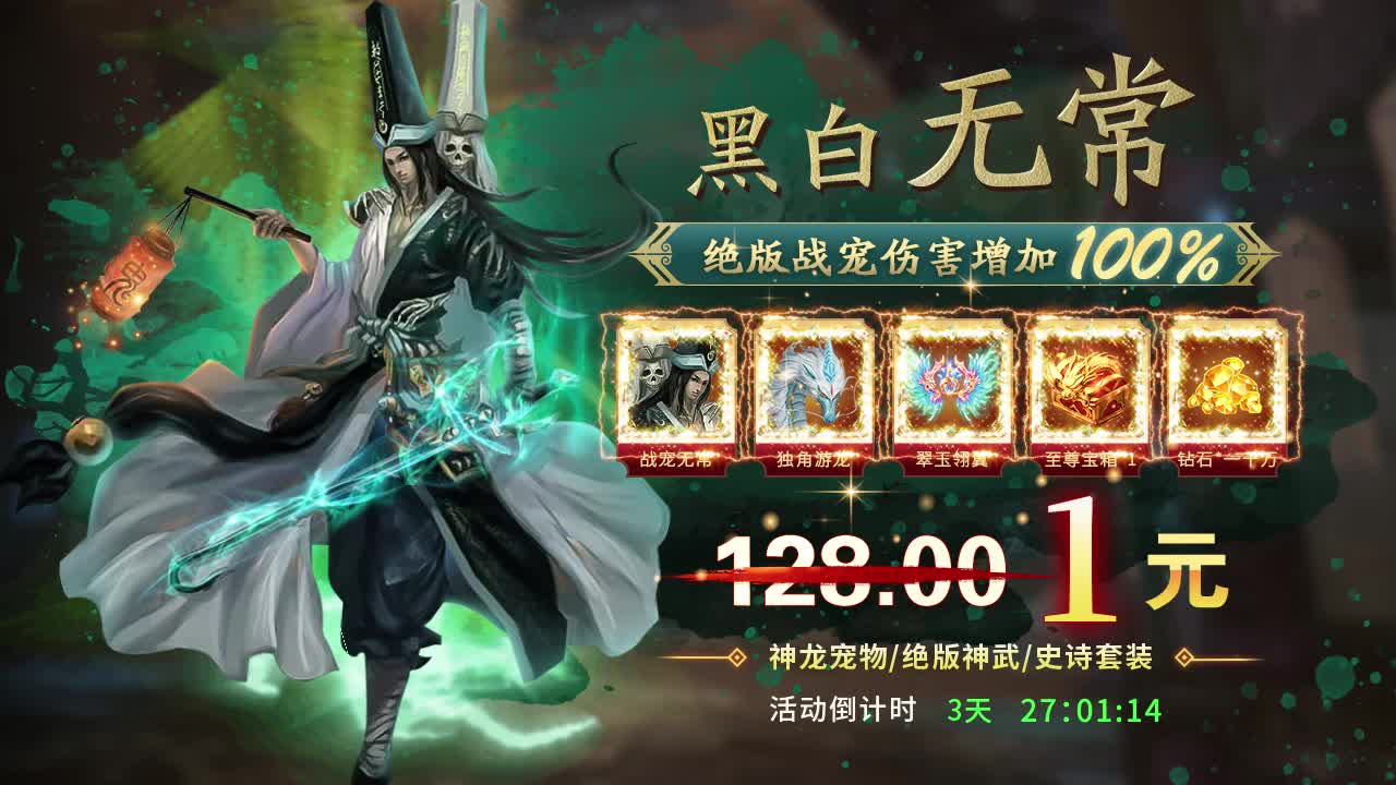 长夜梧烬游戏 v1.0 安卓版