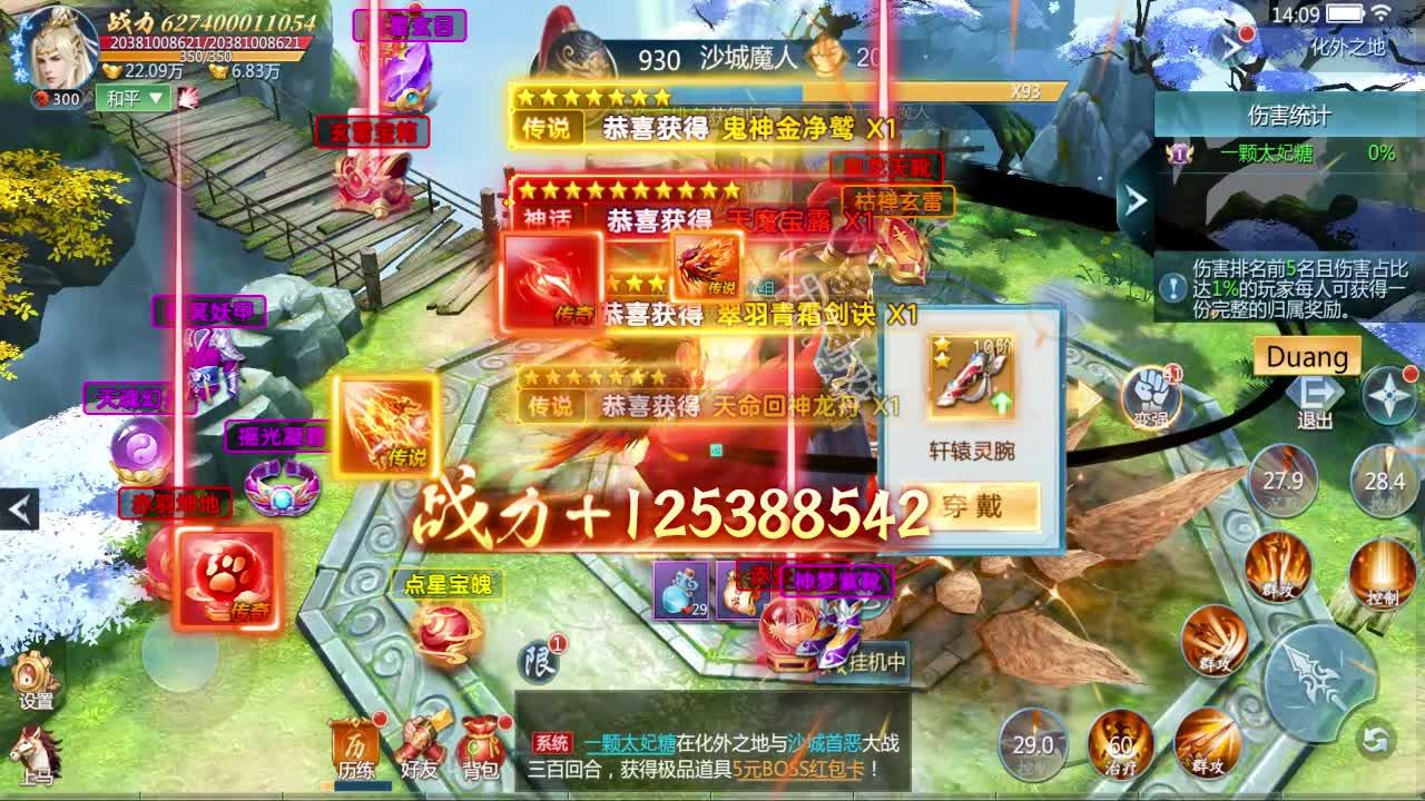 长夜梧烬游戏 v1.0 安卓版