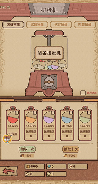 全民迷宫手游下载 v3.1.9 安卓版