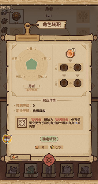 全民迷宫手游下载 v3.1.9 安卓版