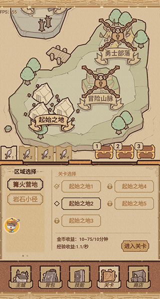 全民迷宫手游下载 v3.1.9 安卓版