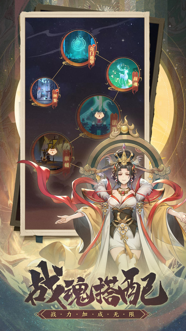 国漫之光游戏 v1.0.0 安卓版