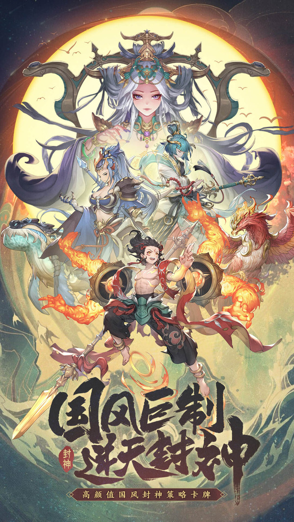 国漫之光游戏 v1.0.0 安卓版