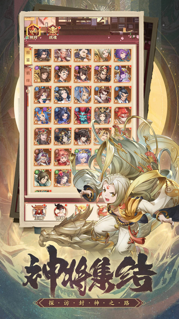 国漫之光游戏 v1.0.0 安卓版