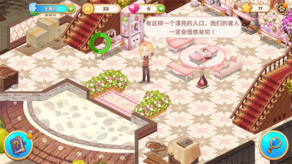 可爱豪宅中文版游戏下载 v0.9.151 安卓版