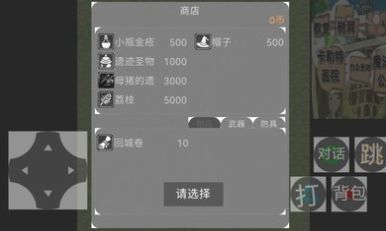 李蕾的异世界考验2.5游戏 v22.09.081500 安卓版