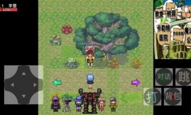 李蕾的异世界考验2.5游戏 v22.09.081500 安卓版