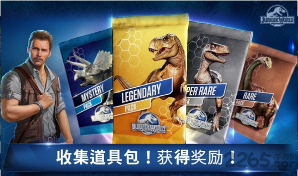 侏罗纪世界游戏 v1.62.6 安卓版
