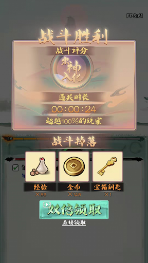 我的功夫梦游戏 v1.0 安卓版