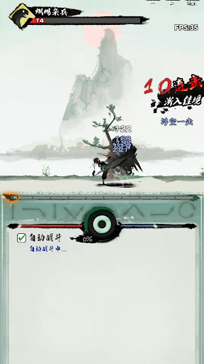 我的功夫梦游戏 v1.0 安卓版