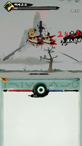 我的功夫梦游戏 v1.0 安卓版