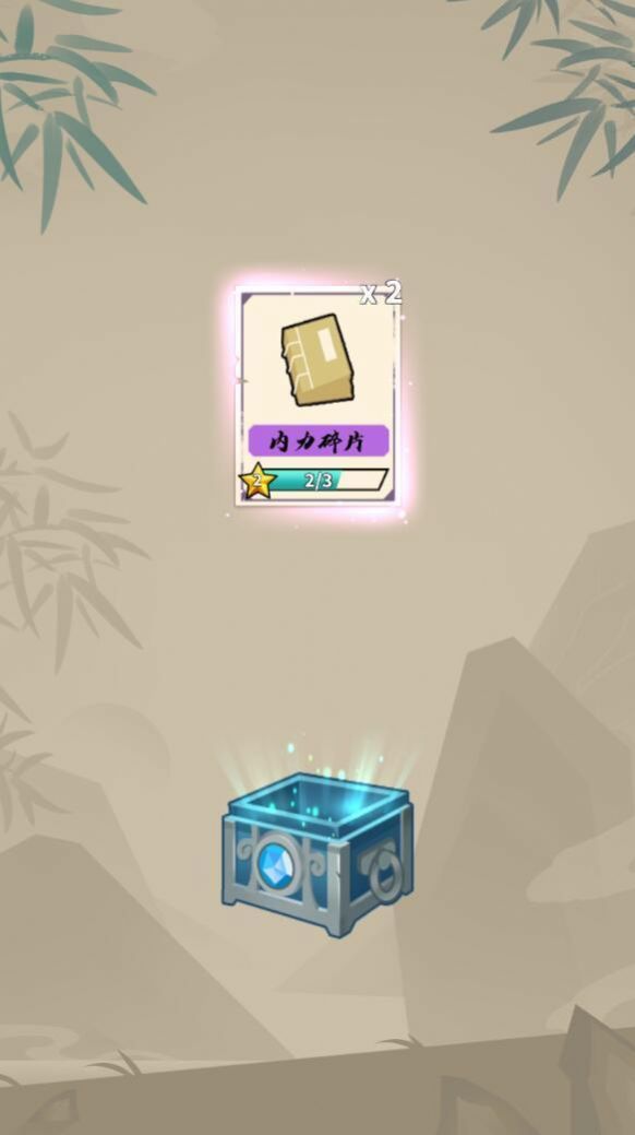 功夫大战游戏(武俠英雄) v2.0 安卓版