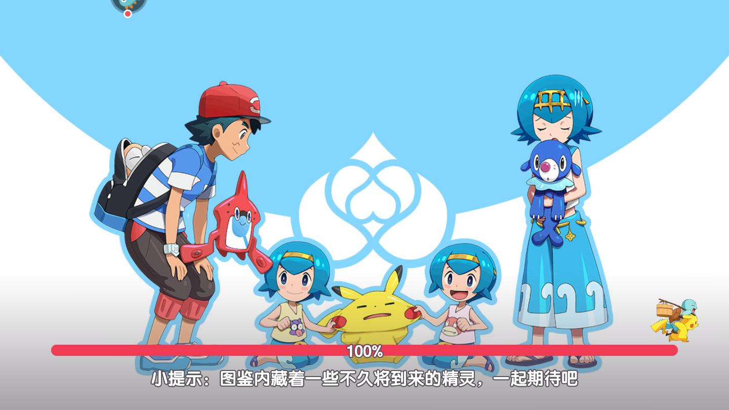 口袋觉醒月神版下载安装 v2.1.0.43678 安卓版