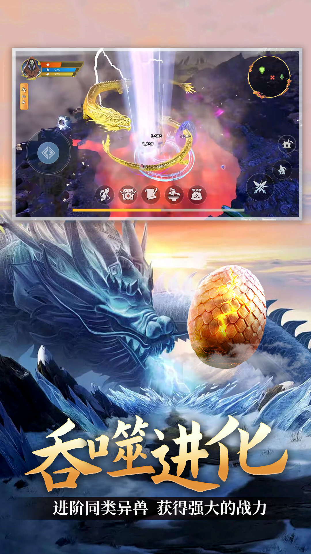 山海伏妖记手游 v1.0 安卓版