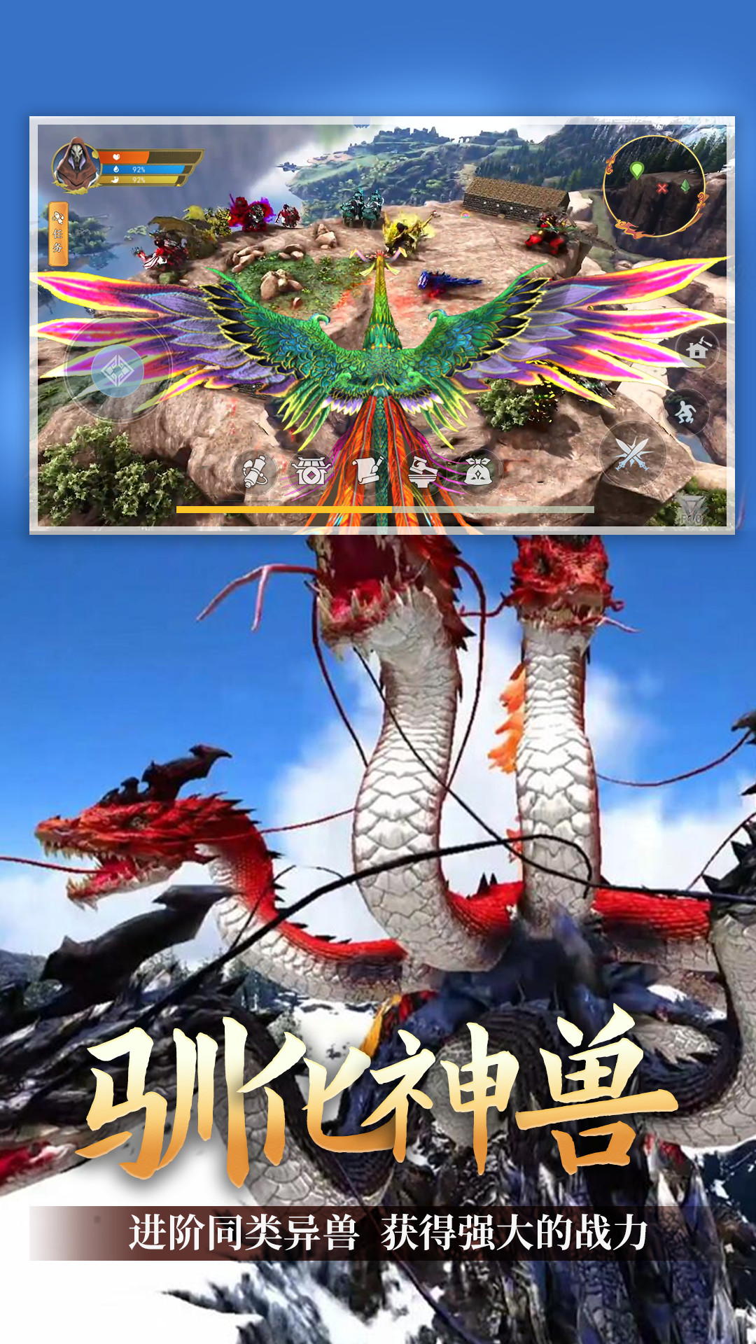 山海伏妖记手游 v1.0 安卓版